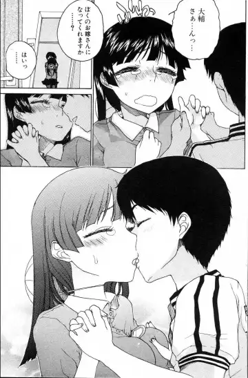 Bishoujo Teki Kaikatsu Ryoku 2006 Vol.10 Fhentai.net - Page 89