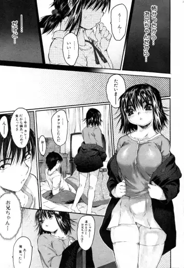 Bishoujo Teki Kaikatsu Ryoku 2006 Vol.10 Fhentai.net - Page 9