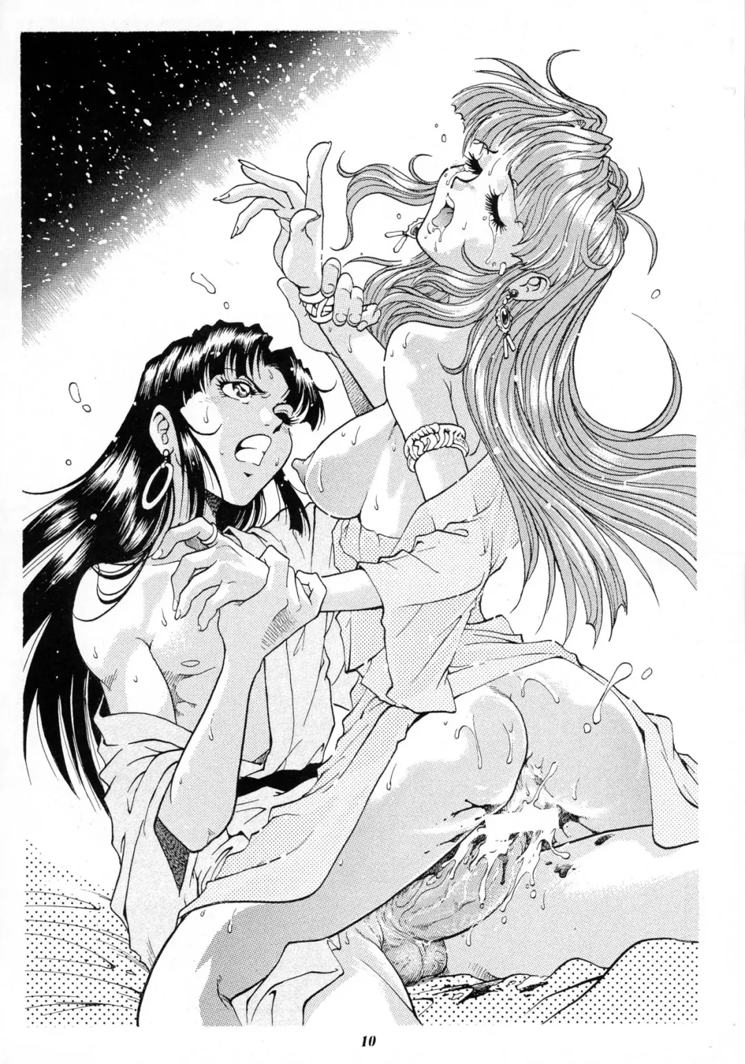 [Yanagawa Rio] Rio no Carnival Fhentai - Page 10