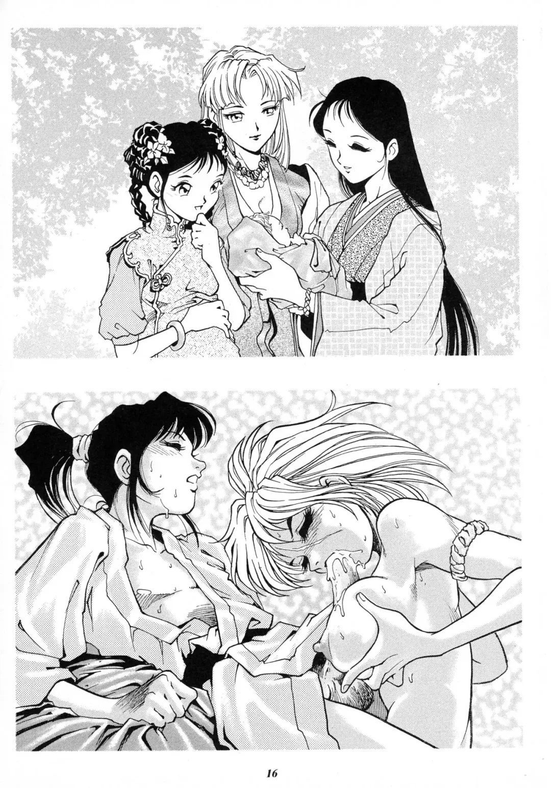 [Yanagawa Rio] Rio no Carnival Fhentai - Page 16