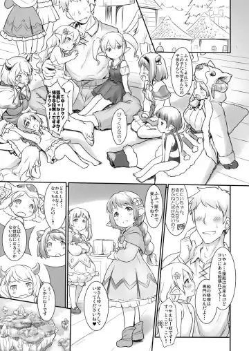 [Zanzi] Rei no Shima ni Draph ga Futtekita. Fhentai - Page 13