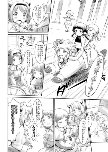 [Zanzi] Rei no Shima ni Draph ga Futtekita. Fhentai - Page 14