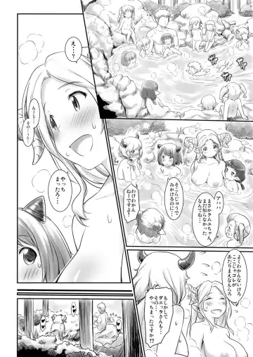 [Zanzi] Rei no Shima ni Draph ga Futtekita. Fhentai - Page 24