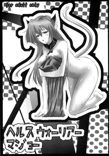 Read [Nanakagi Satoshi] Health Warrior Majoo - Fhentai.net