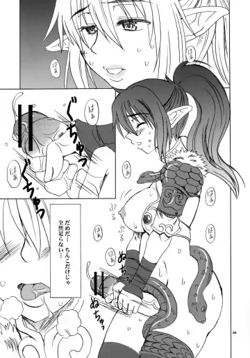 [Saizuka Mio] Echidna-chan Majierosu Fhentai.net - Page 3