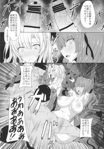 [Rihito Akane] HTSK5 Fhentai.net - Page 20