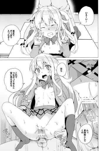 [Tanaka Decilitre] Gabriel Dorotto Manko Fhentai - Page 11