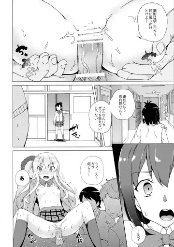 [Tanaka Decilitre] Gabriel Dorotto Manko Fhentai - Page 12