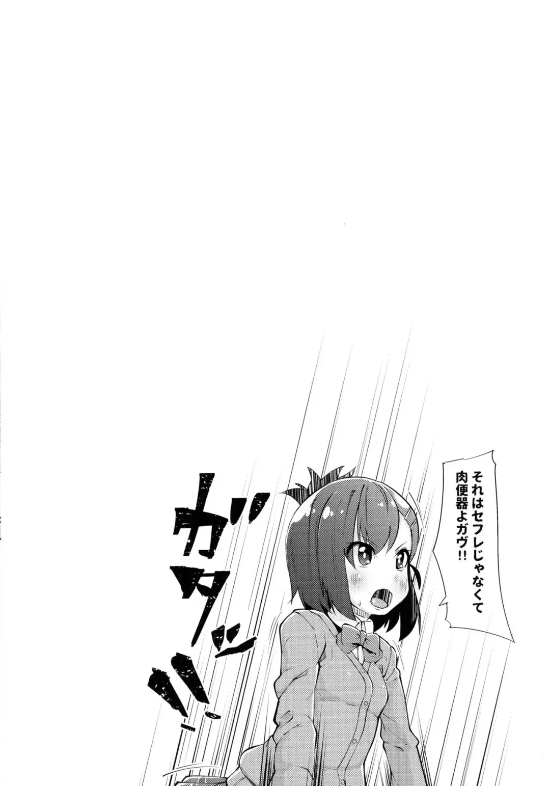 [Mmm] Gab Enkou Onahho Benki Fhentai - Page 21