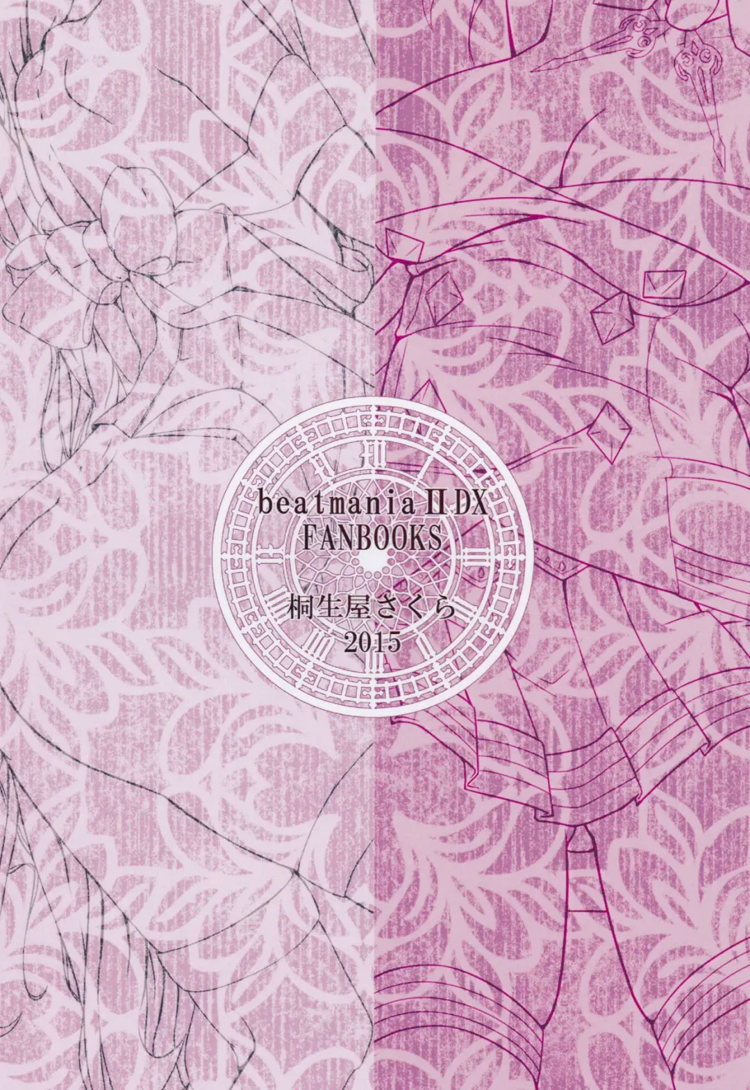 [Suzuki Sakura] Chrono Adelfes Fhentai - Page 42