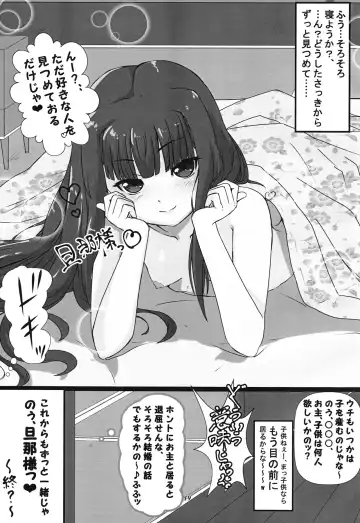 [Suzuki Sakura] Chrono Adelfes Fhentai - Page 18