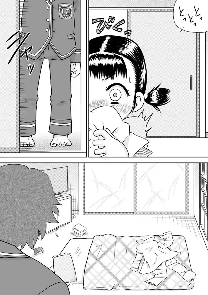 [7ten Paoki] Hina to Yukina - Oshiire kara Mieru mono Fhentai - Page 4