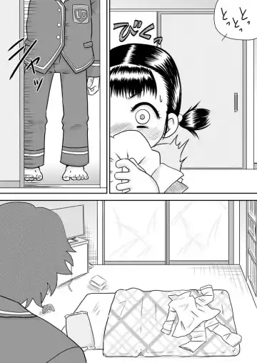 [7ten Paoki] Hina to Yukina - Oshiire kara Mieru mono Fhentai - Page 4