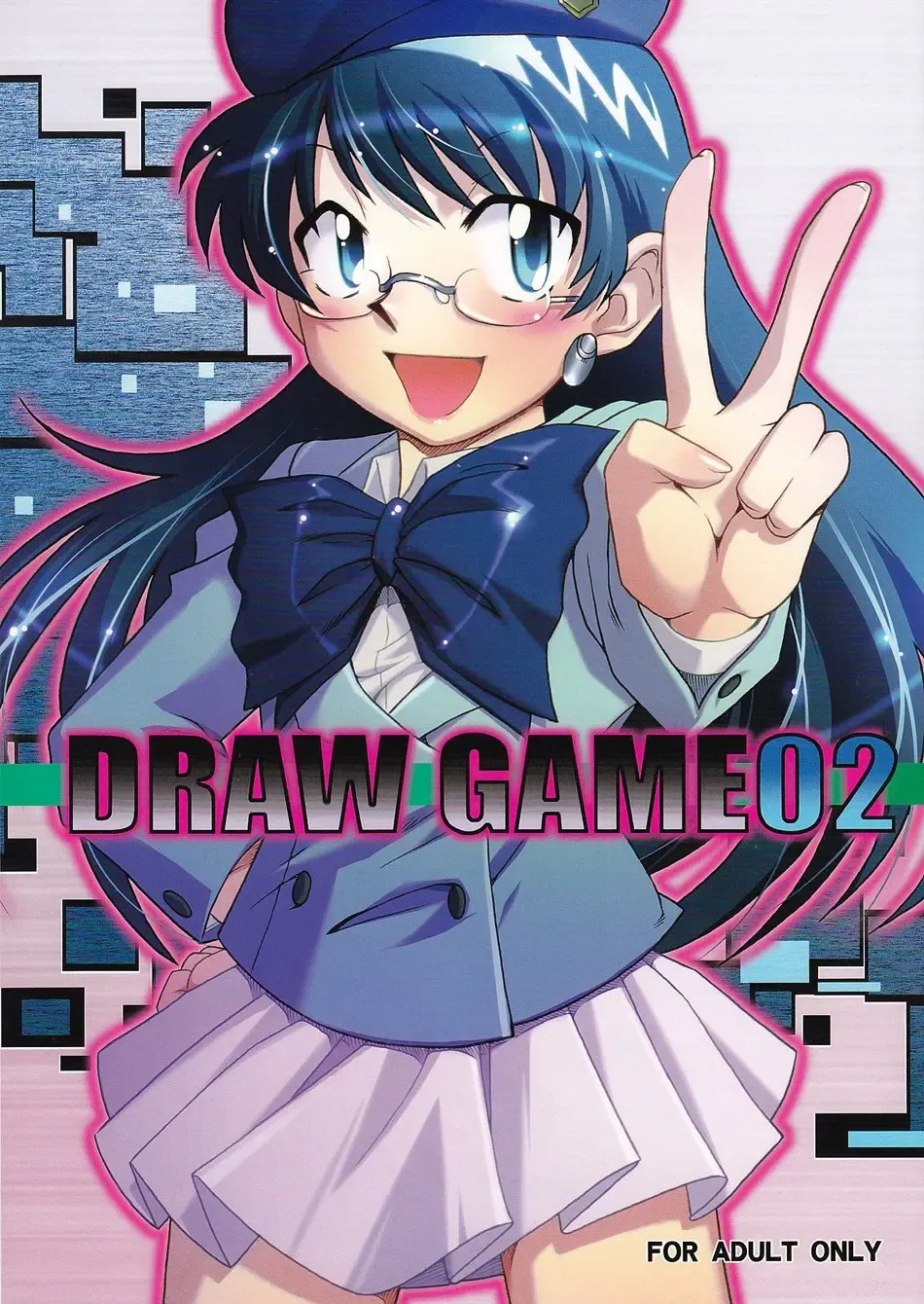 Read [Suiso] Draw Game 02 - Fhentai.net