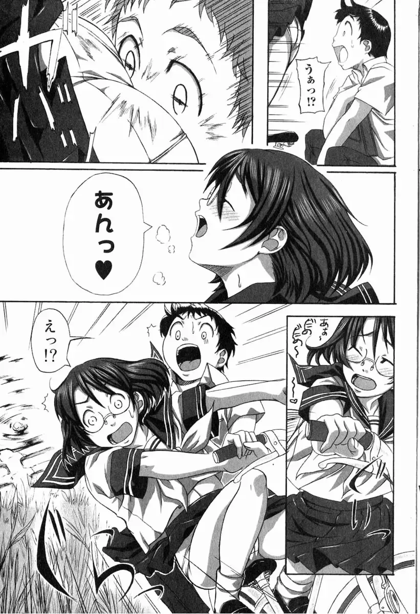 Bishoujo Teki Kaikatsu Ryoku 2006 Vol.11 Fhentai - Page 146