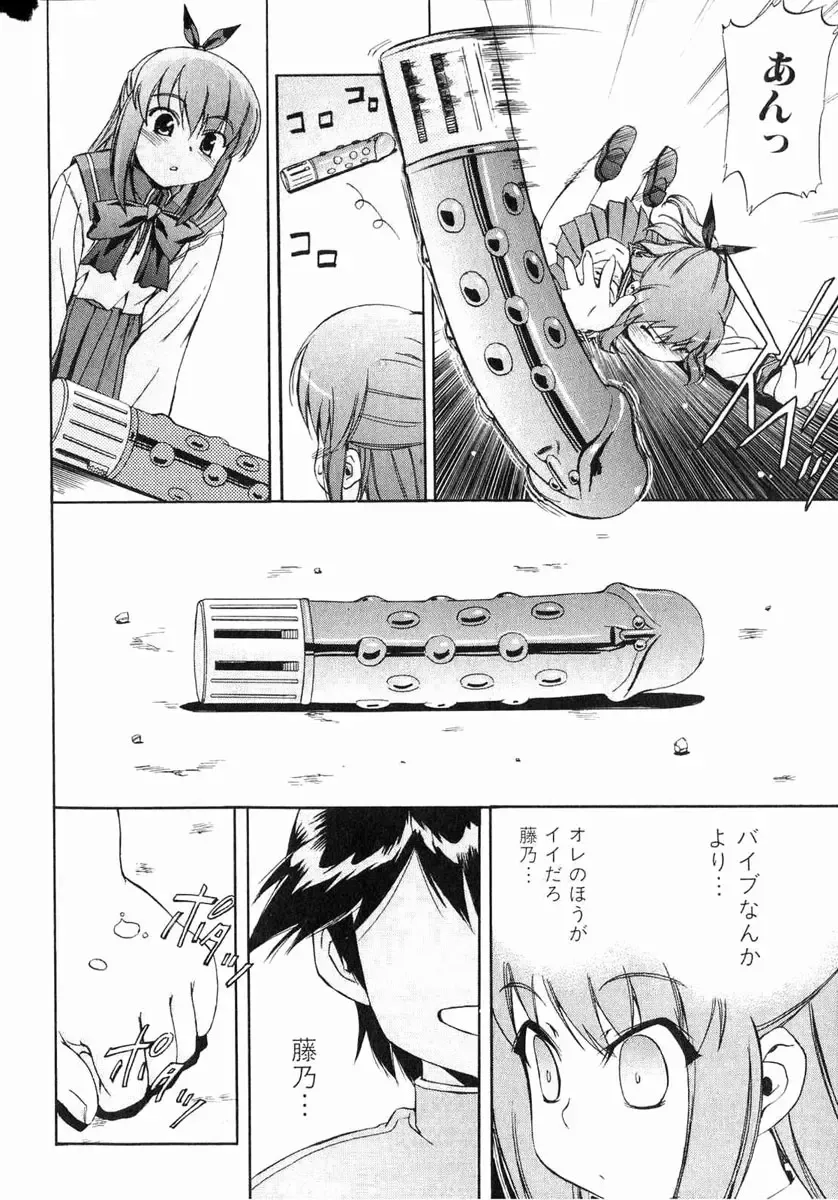 Bishoujo Teki Kaikatsu Ryoku 2006 Vol.11 Fhentai - Page 35