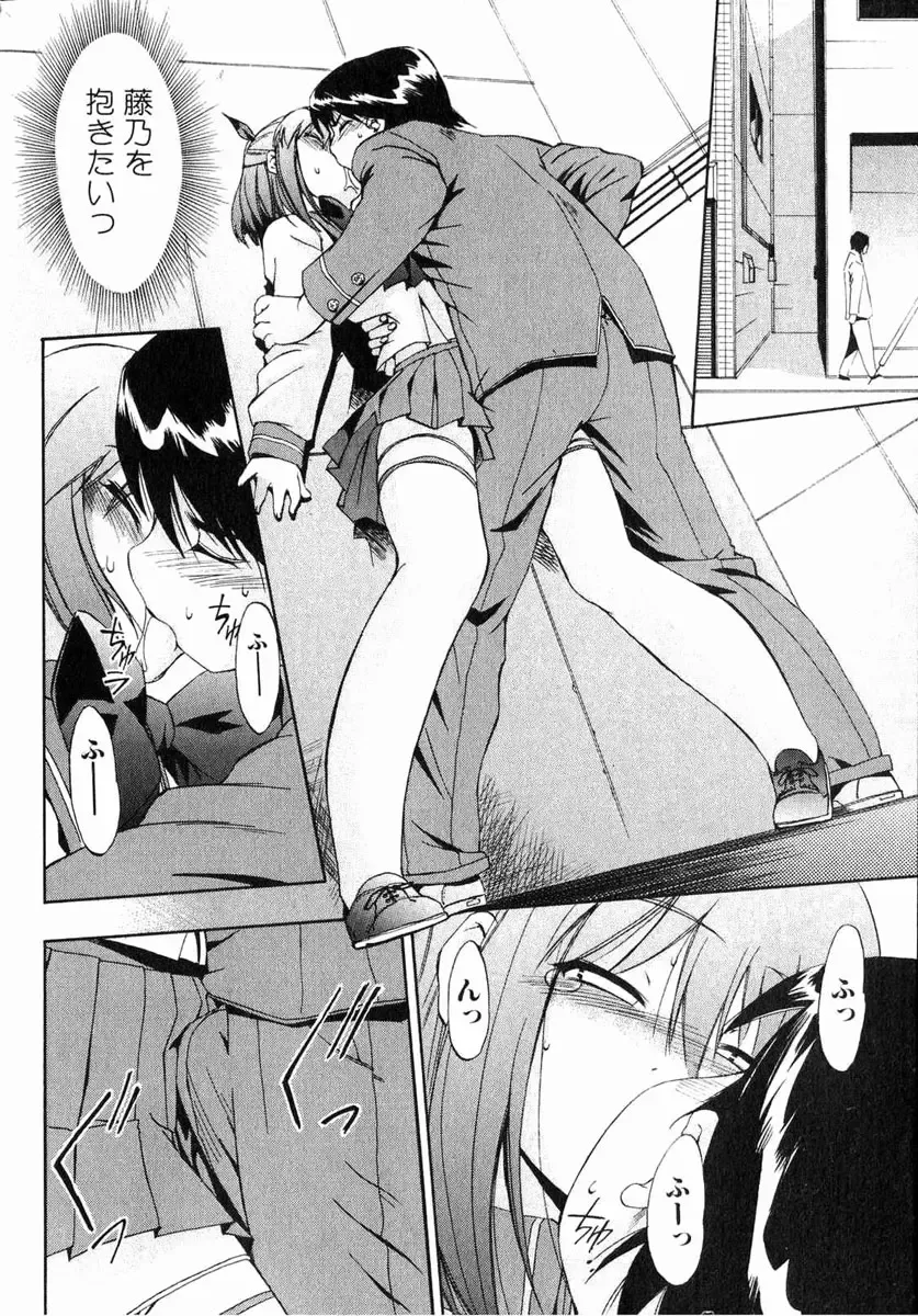 Bishoujo Teki Kaikatsu Ryoku 2006 Vol.11 Fhentai - Page 41