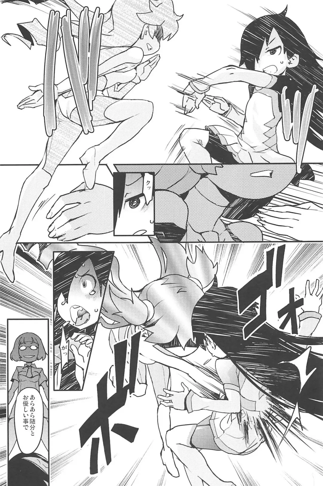 [Ookami Uo] eru-shichi II Fhentai - Page 8