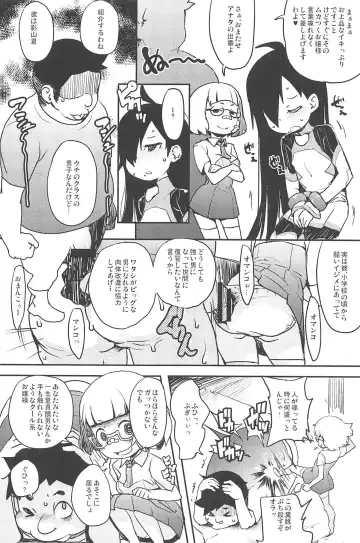 [Ookami Uo] eru-shichi II Fhentai - Page 11