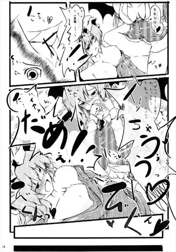 [Lond - Takahero] RemiFlaPatche! Fhentai - Page 18