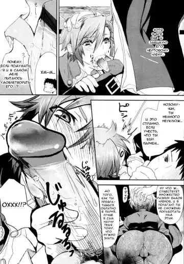 [Yajiro Masaru] Girl in girl Fhentai.net - Page 11