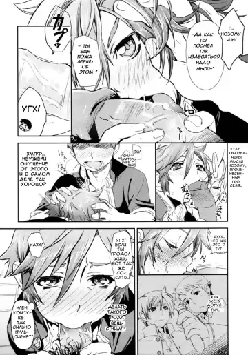 [Yajiro Masaru] Girl in girl Fhentai.net - Page 12