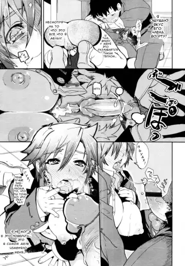 [Yajiro Masaru] Girl in girl Fhentai.net - Page 13