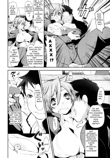 [Yajiro Masaru] Girl in girl Fhentai.net - Page 6