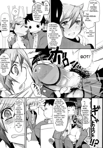 [Yajiro Masaru] Girl in girl Fhentai.net - Page 9