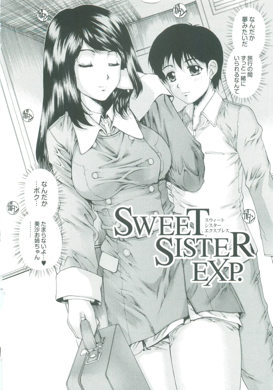 [Narita Kyousha] Muchi Mesu ♥ Byururuu!! Fhentai - Page 125