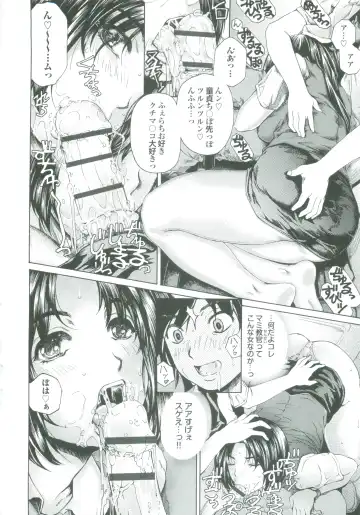 [Narita Kyousha] Muchi Mesu ♥ Byururuu!! Fhentai - Page 115