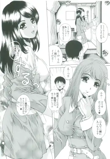 [Narita Kyousha] Muchi Mesu ♥ Byururuu!! Fhentai - Page 127