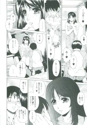 [Narita Kyousha] Muchi Mesu ♥ Byururuu!! Fhentai - Page 131