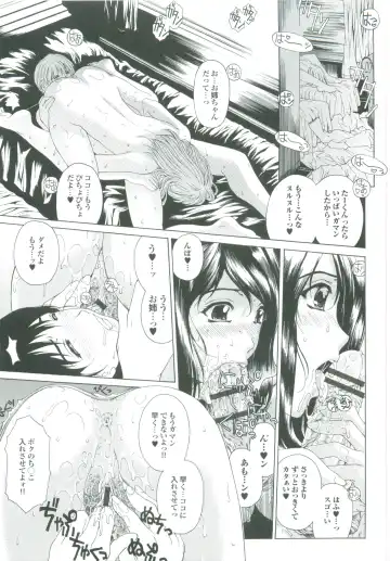 [Narita Kyousha] Muchi Mesu ♥ Byururuu!! Fhentai - Page 140