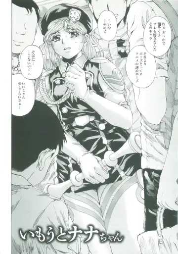 [Narita Kyousha] Muchi Mesu ♥ Byururuu!! Fhentai - Page 149