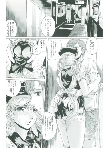 [Narita Kyousha] Muchi Mesu ♥ Byururuu!! Fhentai - Page 151