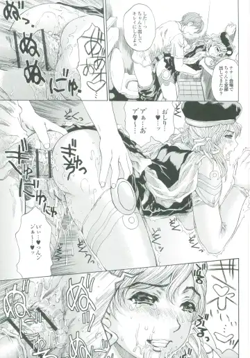 [Narita Kyousha] Muchi Mesu ♥ Byururuu!! Fhentai - Page 158