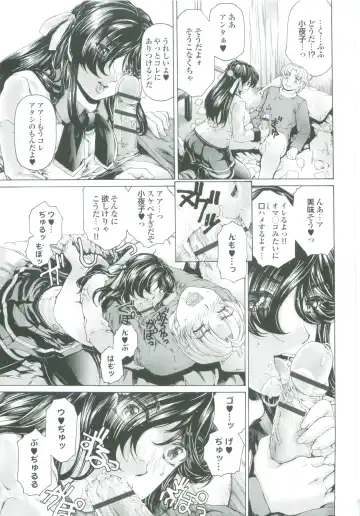 [Narita Kyousha] Muchi Mesu ♥ Byururuu!! Fhentai - Page 40