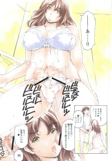 [Narita Kyousha] Muchi Mesu ♥ Byururuu!! Fhentai - Page 8