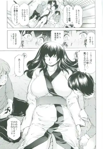 [Narita Kyousha] Muchi Mesu ♥ Byururuu!! Fhentai - Page 92