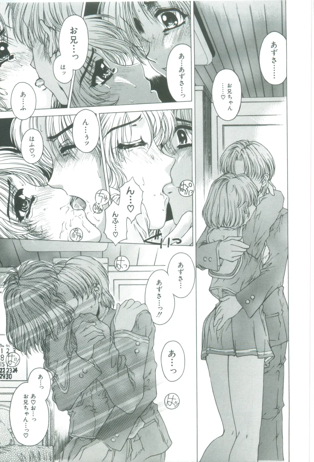 [Narita Kyousha] Kindan - Sonata of the prohibition Fhentai - Page 171