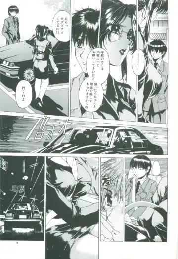 [Narita Kyousha] Kindan - Sonata of the prohibition Fhentai - Page 11