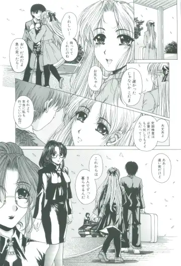 [Narita Kyousha] Kindan - Sonata of the prohibition Fhentai - Page 139