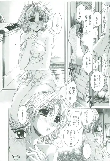 [Narita Kyousha] Kindan - Sonata of the prohibition Fhentai - Page 162