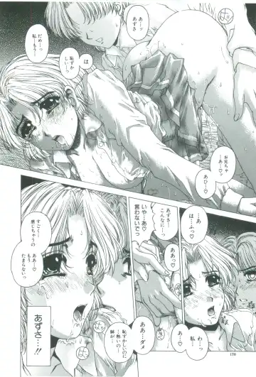 [Narita Kyousha] Kindan - Sonata of the prohibition Fhentai - Page 172