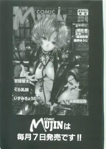 [Narita Kyousha] Kindan - Sonata of the prohibition Fhentai - Page 183