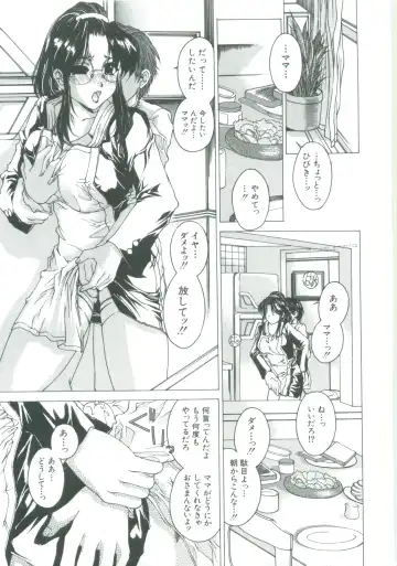 [Narita Kyousha] Kindan - Sonata of the prohibition Fhentai - Page 33