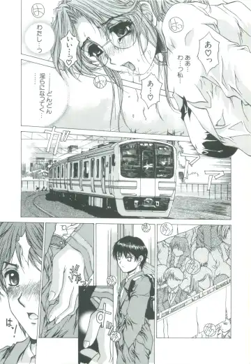 [Narita Kyousha] Kindan - Sonata of the prohibition Fhentai - Page 43