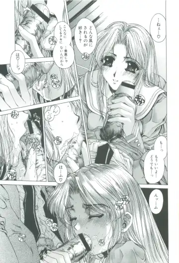 [Narita Kyousha] Kindan - Sonata of the prohibition Fhentai - Page 55