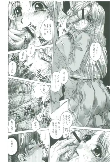 [Narita Kyousha] Kindan - Sonata of the prohibition Fhentai - Page 56